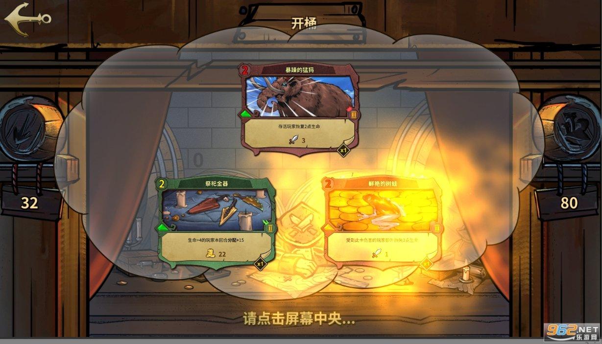 逃出蜜蜂岛