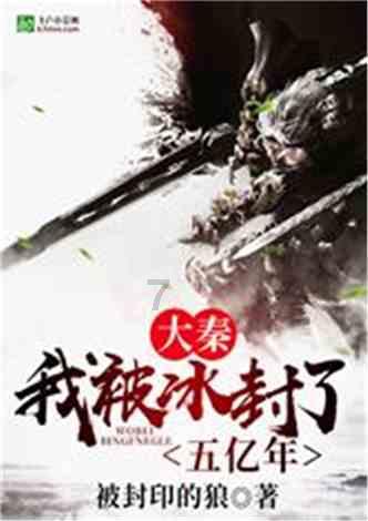 喜羊羊兄妹雪球大战3
